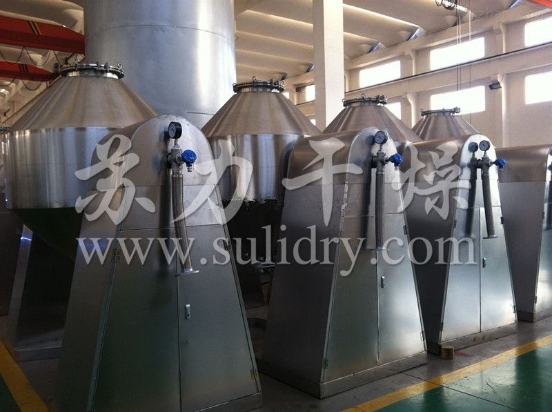 SZG系列雙錐回轉真空干燥機