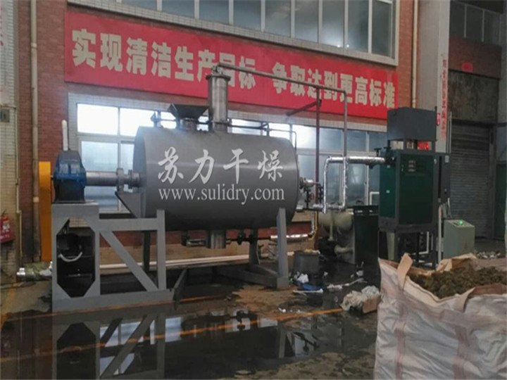 污泥干燥機(jī)