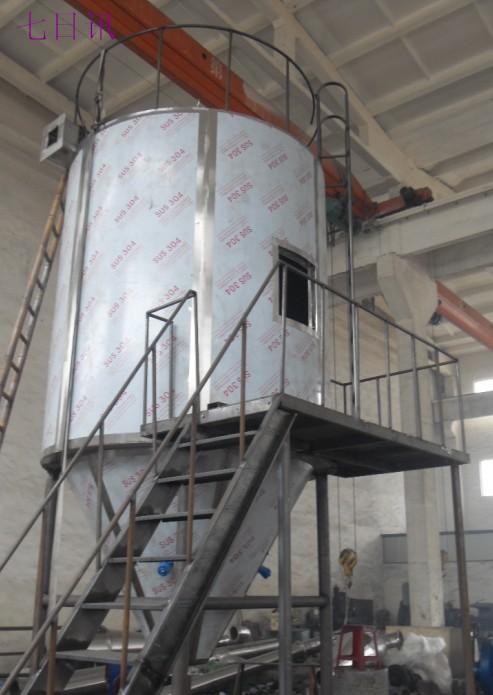 離心噴霧干燥機