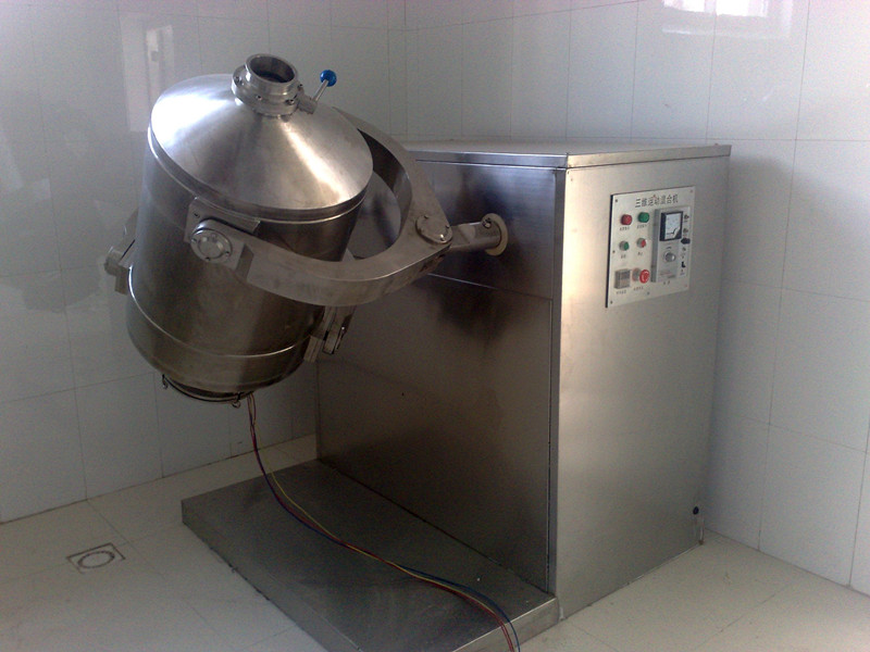 三維混合機(jī)